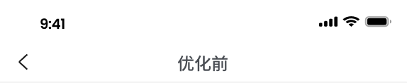 导航栏